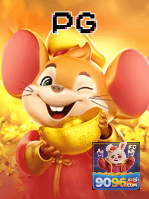 9096BET bônus — painel de promoções no aplicativo